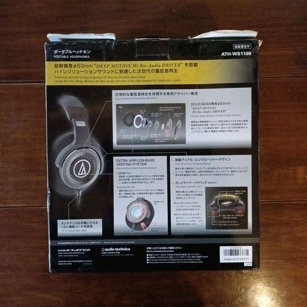 audio-technica ATH-WS1100 ハイレゾ対応 有線ヘッドホン