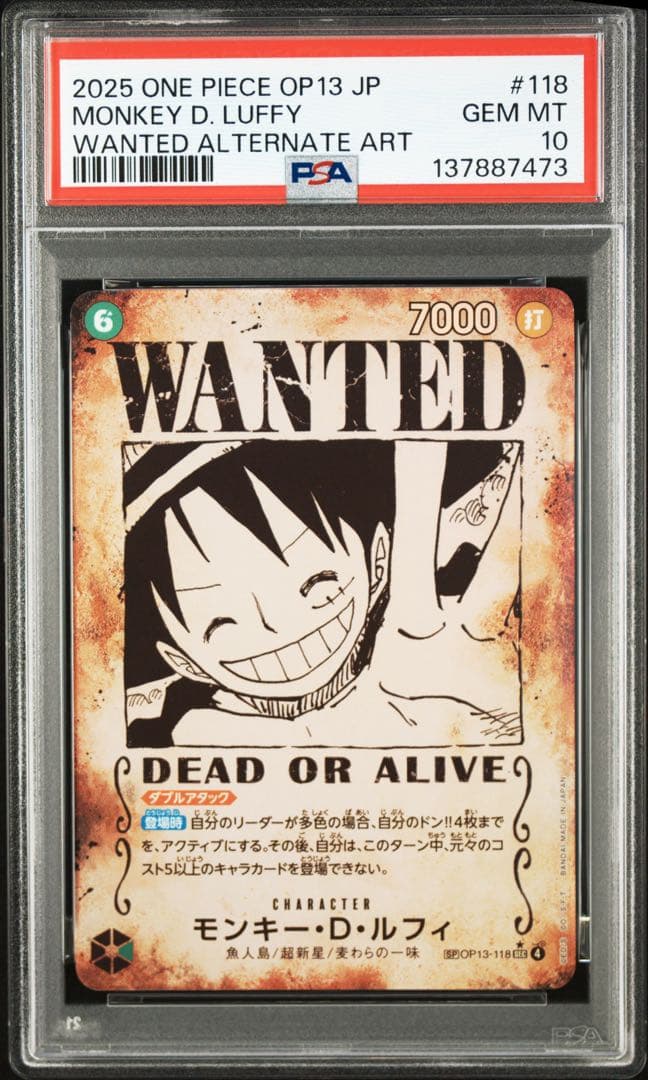 ワンピースカード ルフィ 手配書 sp PSA10 ニカ 手配書