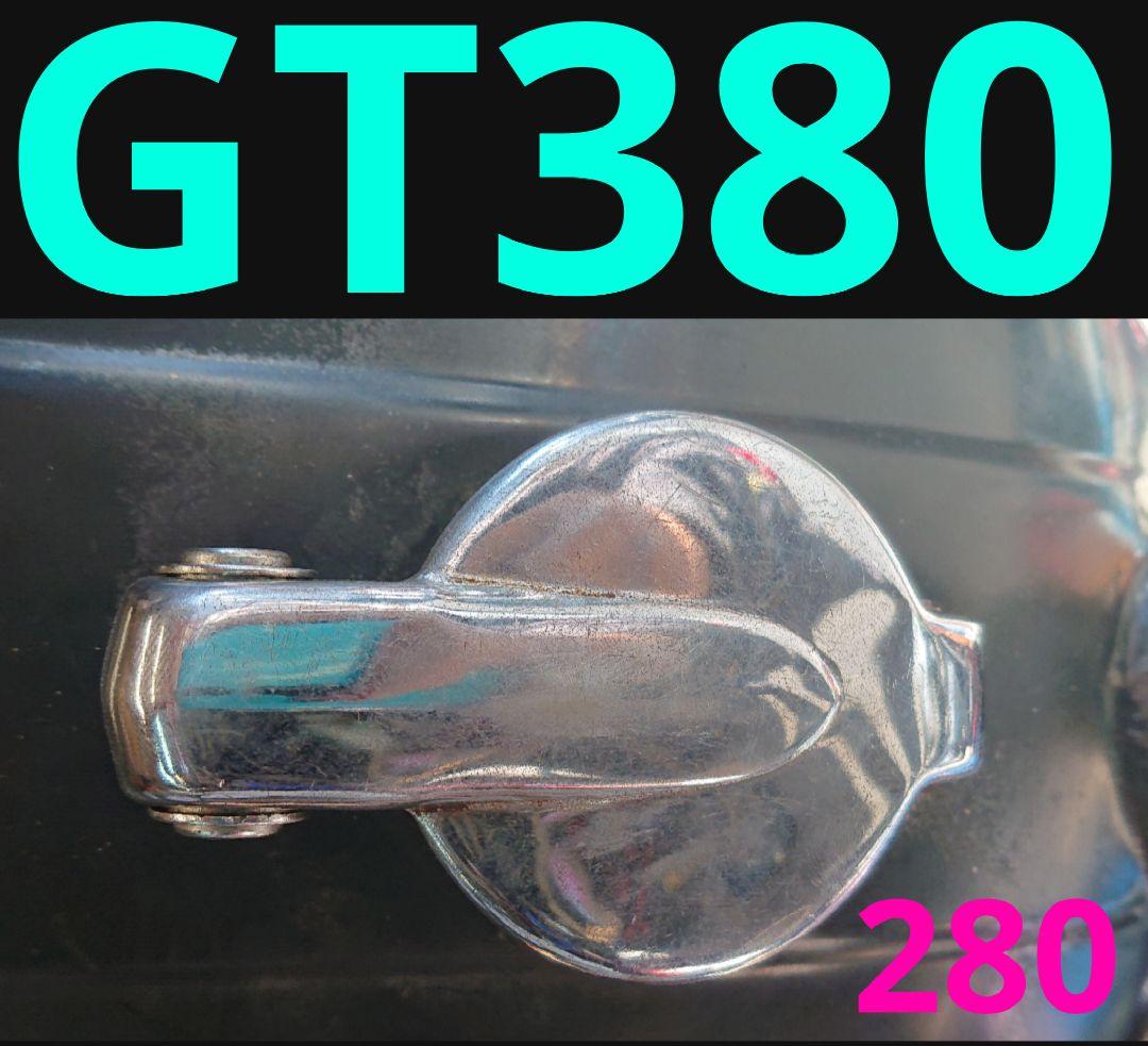 スズキ GT380 ガソリン タンク キャップ GT550 サンパチ 当時物