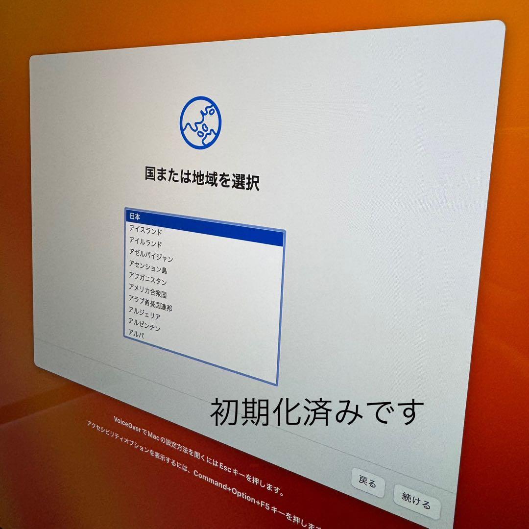 iMac 2019 27インチ メモリ40GB ストレージ2TB