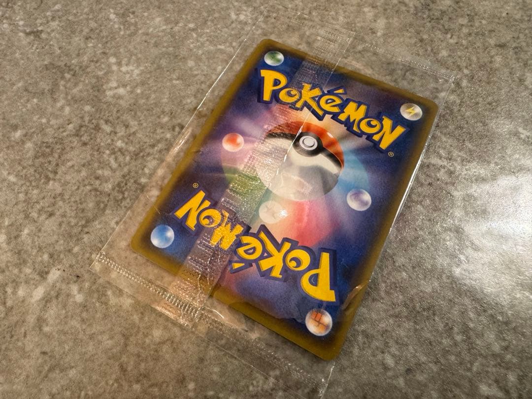 【未開封】 ポケモンカード ピカチュウ YU NAGABA 長場 雄