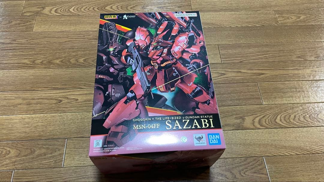 超合金 MSN-04FF サザビー SAZABI　開封済み品