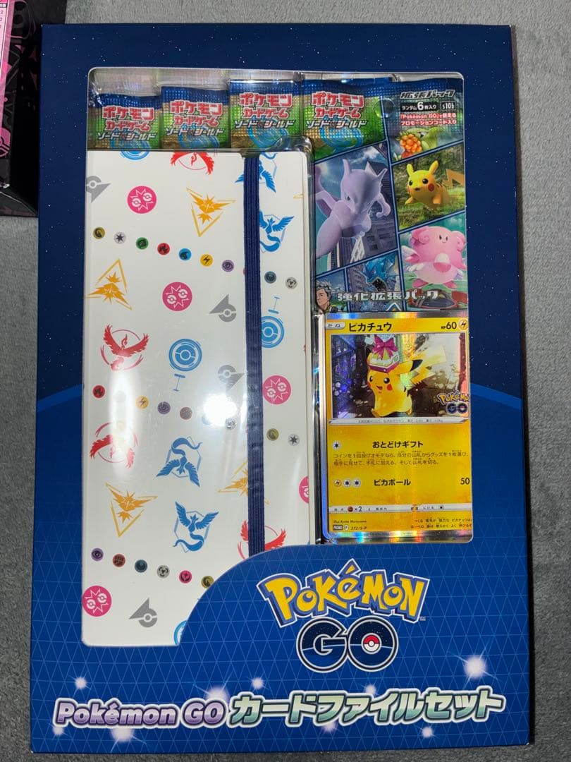 【未開封】マリィのモルペコ　ポケモンGO カードファイルセット　メガゲンガーex