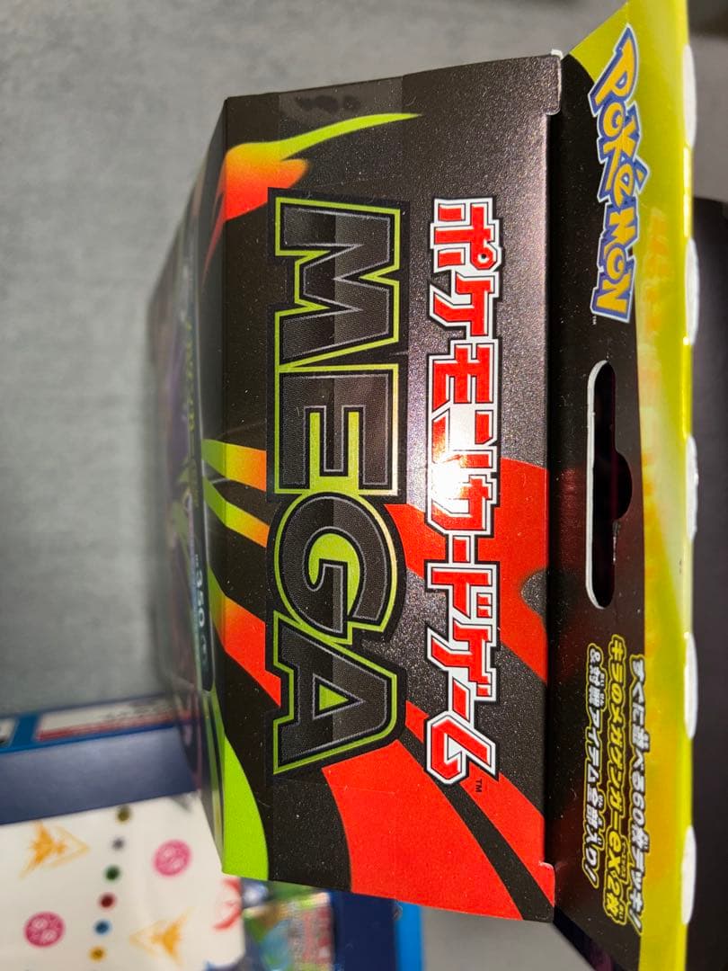 【未開封】マリィのモルペコ　ポケモンGO カードファイルセット　メガゲンガーex