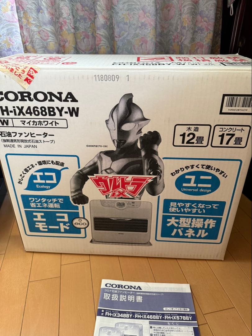 コロナファンヒーター　FH-iX468BY－Ｗ　大熱量　7.2Lタンク　大型
