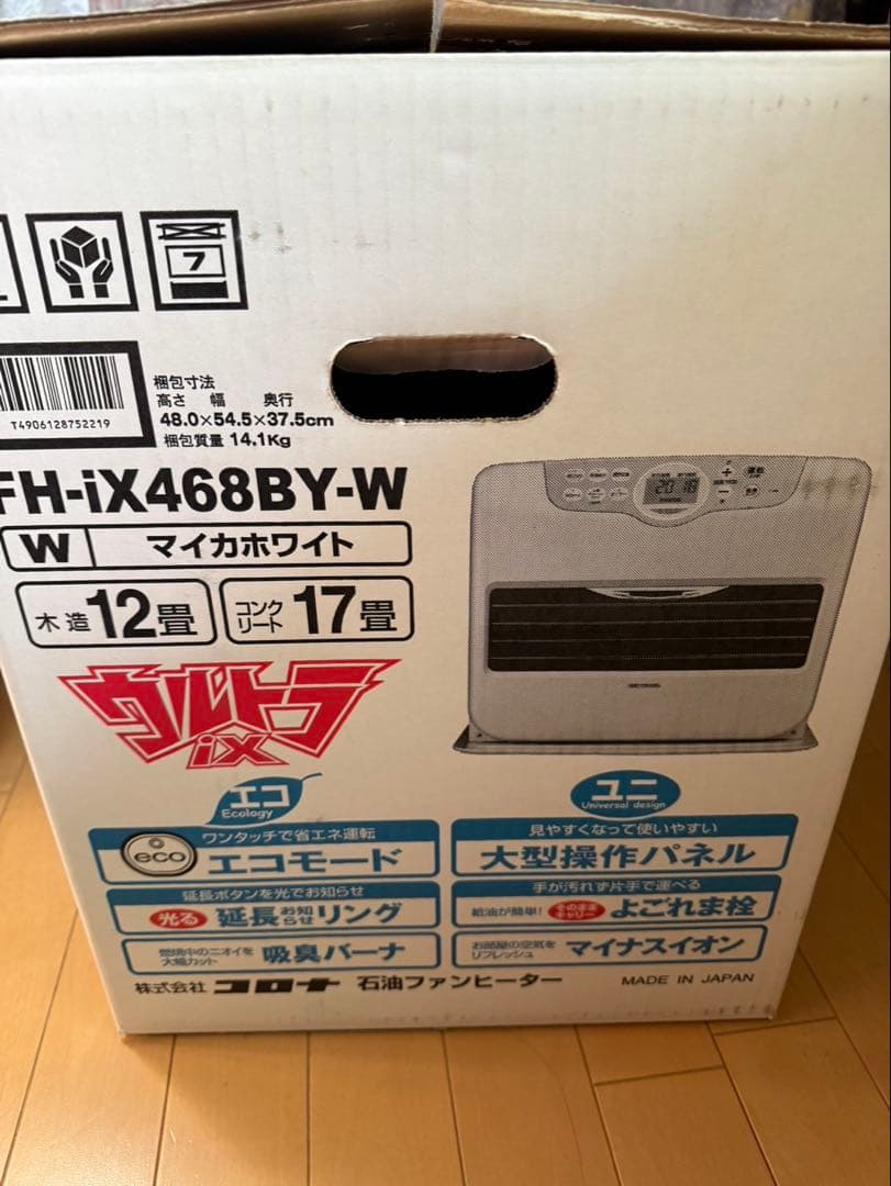 コロナファンヒーター　FH-iX468BY－Ｗ　大熱量　7.2Lタンク　大型