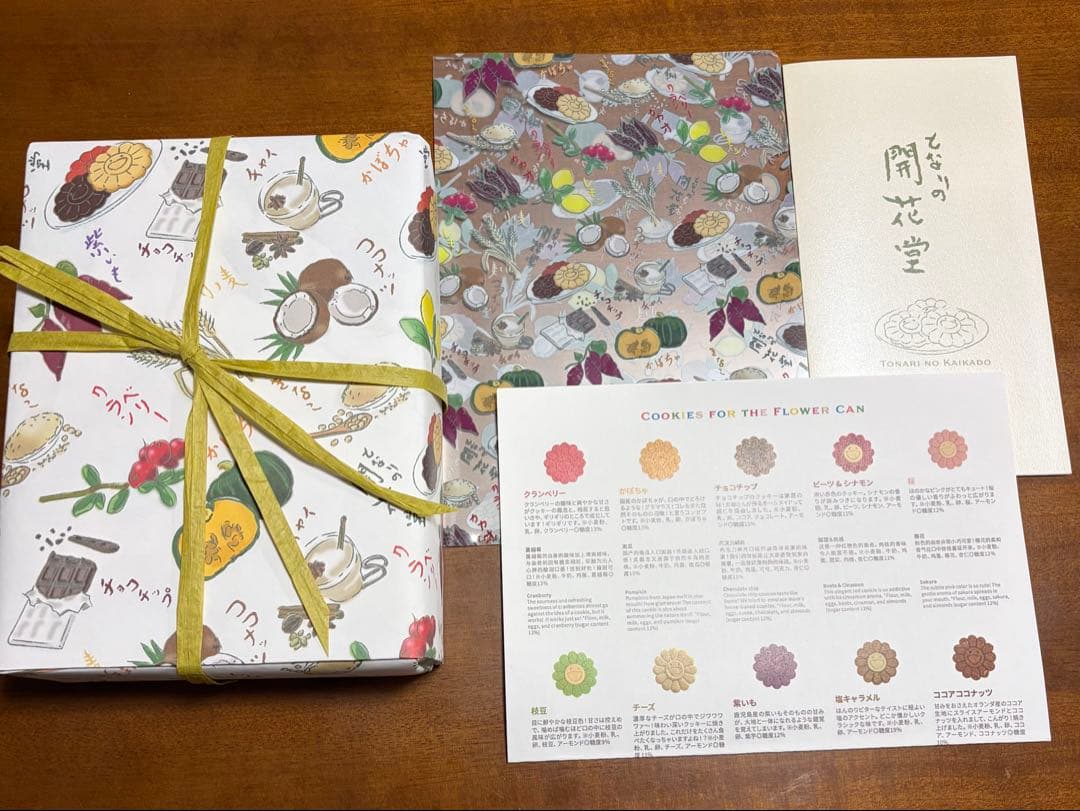 となりの開花堂 クッキー缶　クラシック　村上隆 カイカイキキ