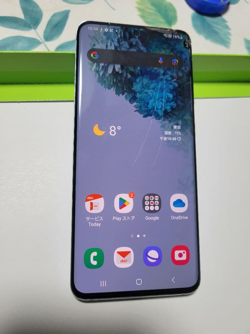 ジャンク Samsung Galaxy S20 5G ブルー 本体