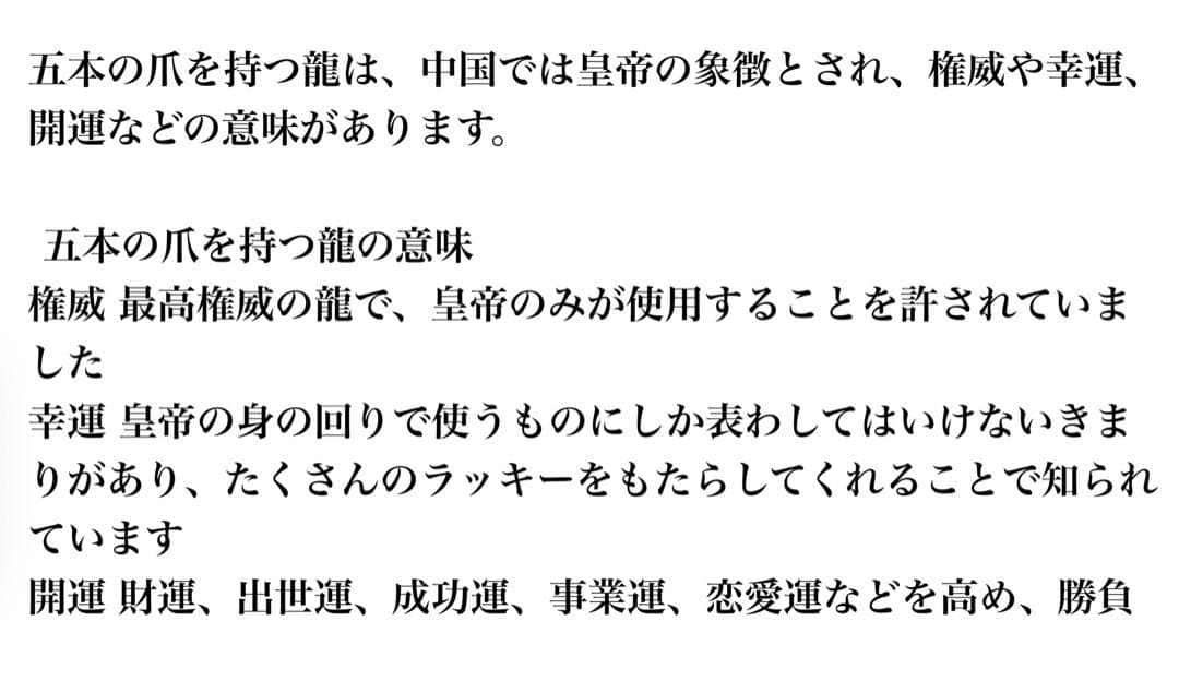 ✳　【 彫り師*秀峯作雲龍彫り ]乙女水晶勾玉　限定数量*極上縁起勾玉 本物保証