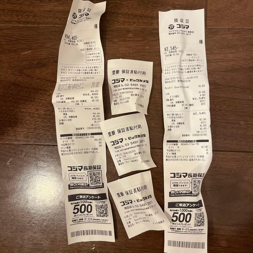 Quest3512G純正エリートストラップ＋純正シリコン接顔部+ケース付