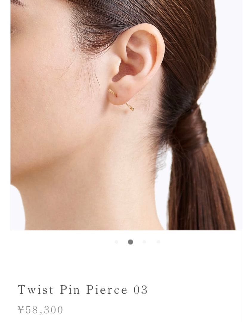 SHIHARA Twist Pin Pierce 03 シハラ