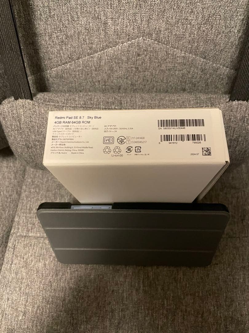 Androidタブレット本体 Redmi Pad SE 8.7 Sky Blue 64GB