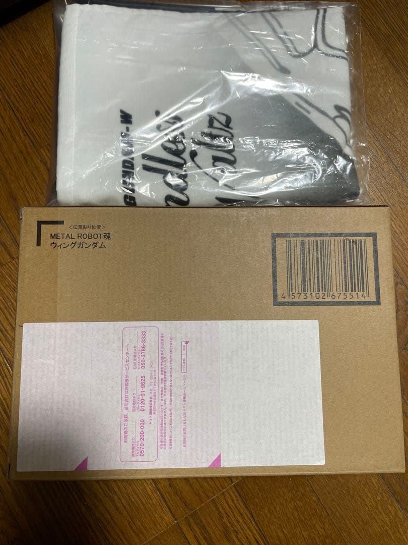 L ROBOT魂 ウイングガンダム ＆ STRICT-Gタオル