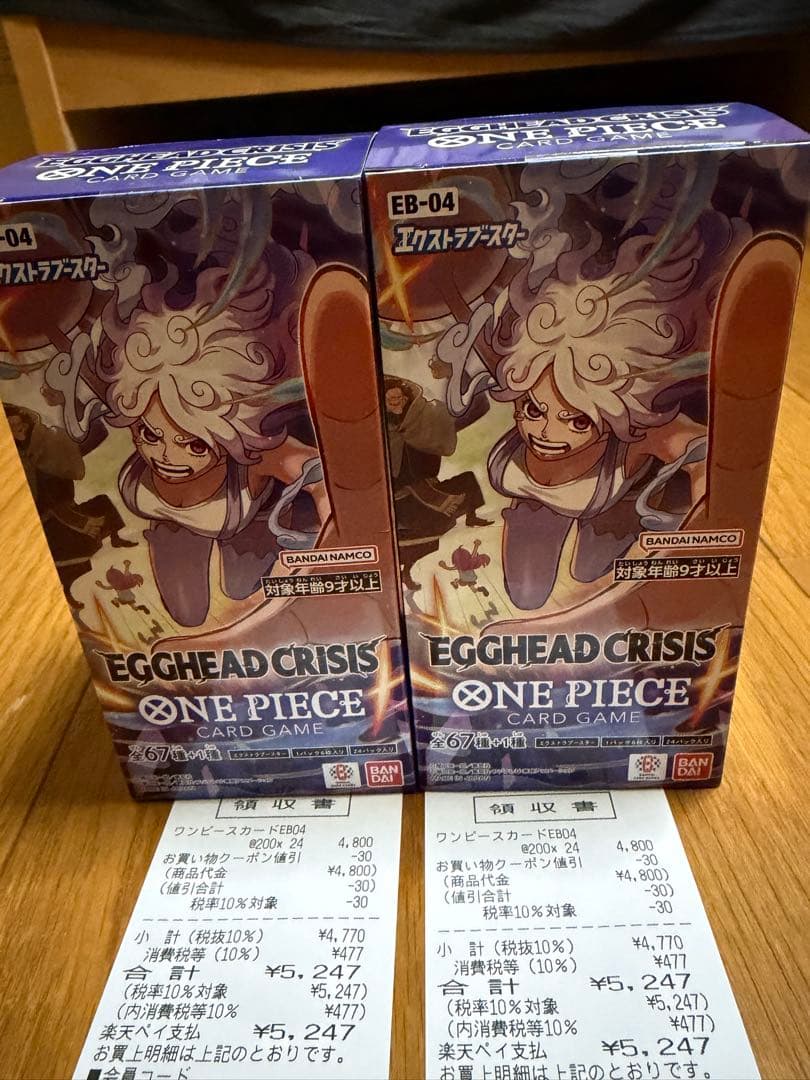 ワンピース カードゲーム ONE PIECE Card GameEGGHEAD CRISIS EB-04