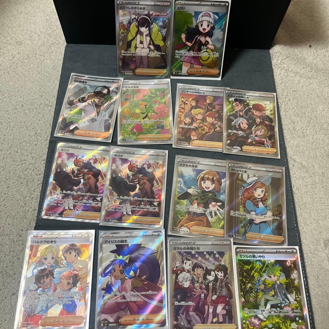 S*様 ポケカまとめ売り