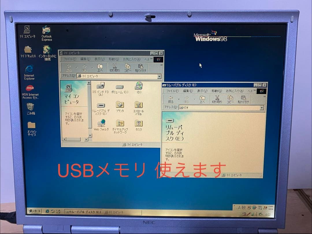 希少！ NEC LAVIE Windows98 ノートPC