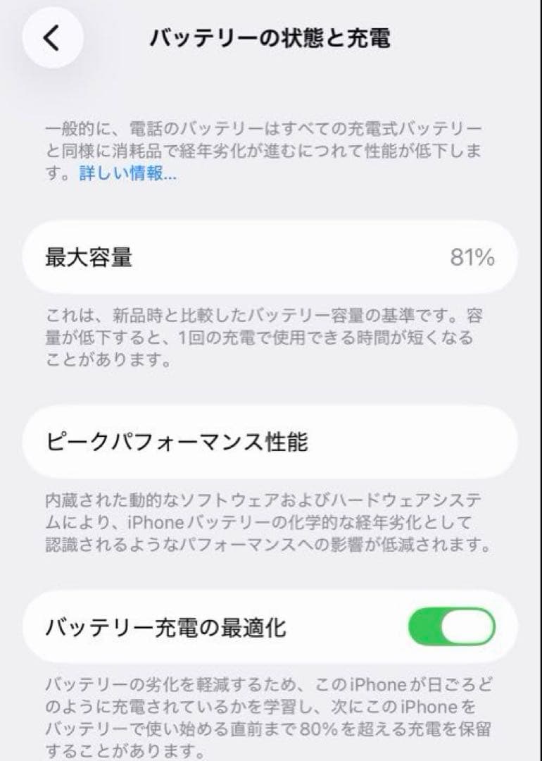 iPhone12 128GB⭐️パープル MAGsafeクリアケース付き/箱あり