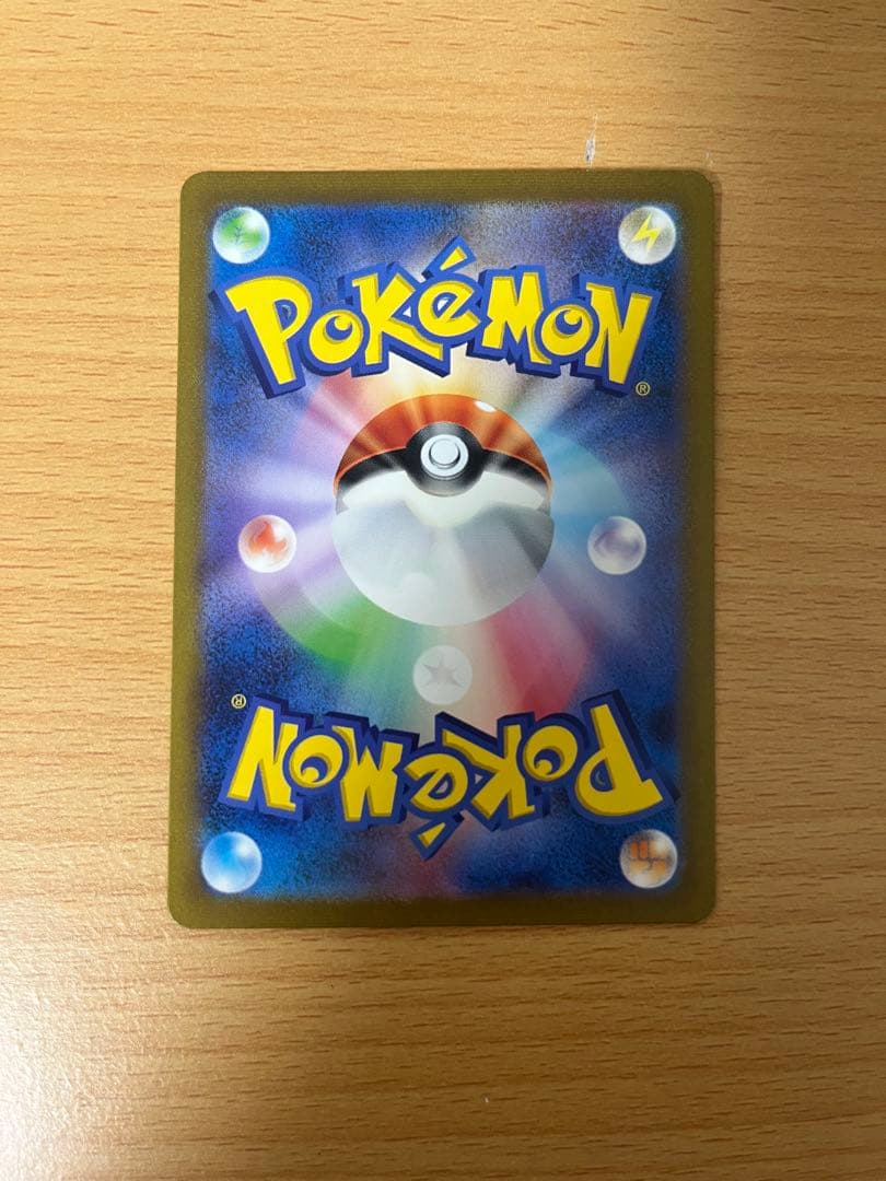 ピカチュウ　Classic クラシック