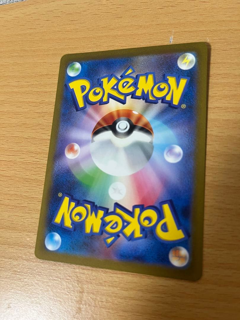 ピカチュウ　Classic クラシック