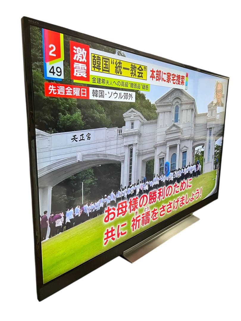 【梱包・発送たのメル便】東芝 液晶テレビ REGZA 55V型 55BZ710X