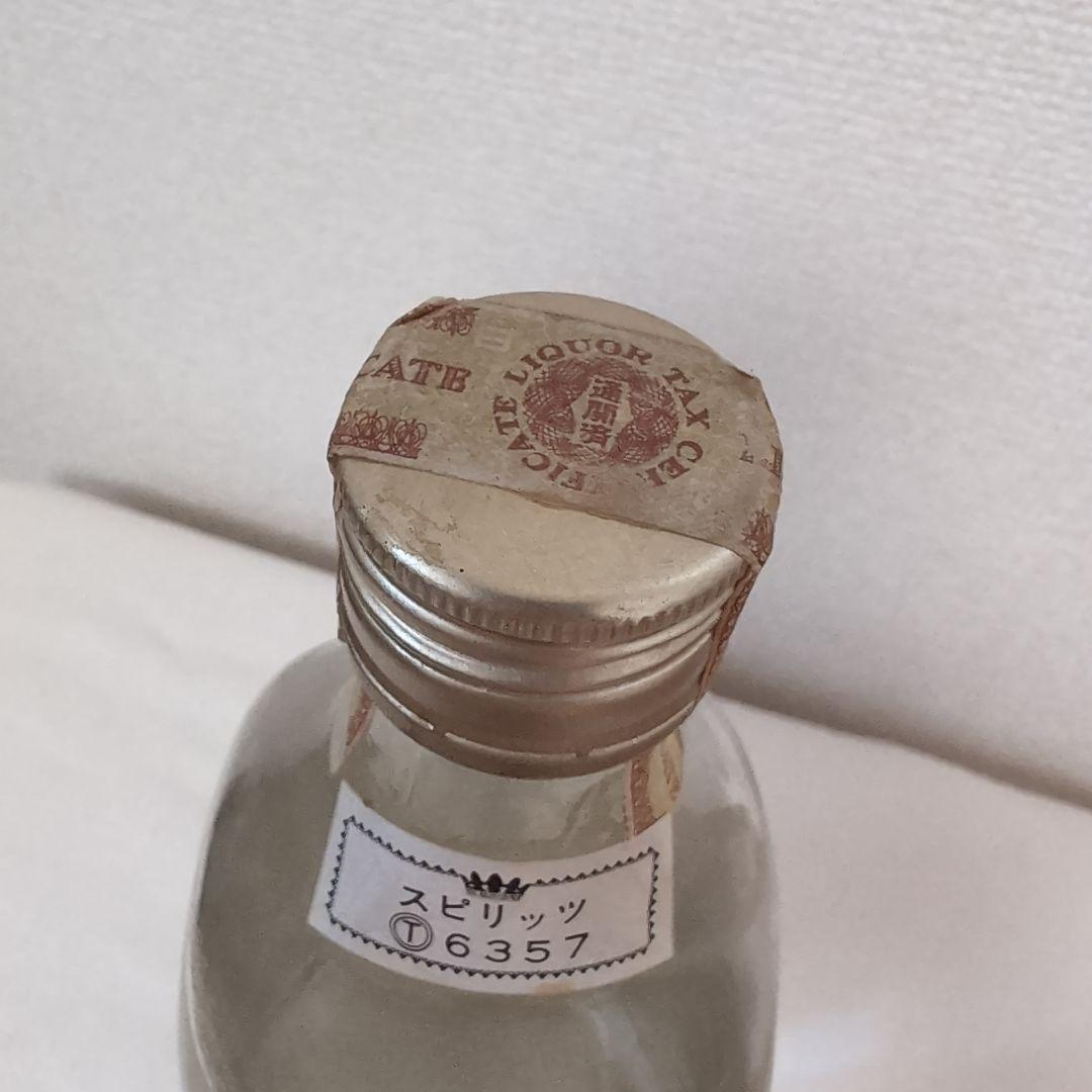 ☆レア☆BENGAL GIN 760ml 古酒 旧ラベル