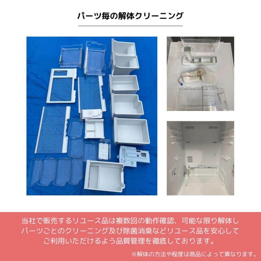 SHARPノンフロン冷凍冷蔵庫225L 2018年製 SJ-D23C-S