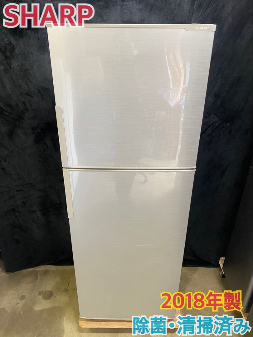 SHARPノンフロン冷凍冷蔵庫225L 2018年製 SJ-D23C-S