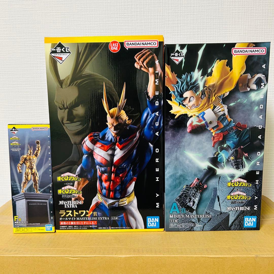 一番くじ　僕のヒーローアカデミア　相反する思い