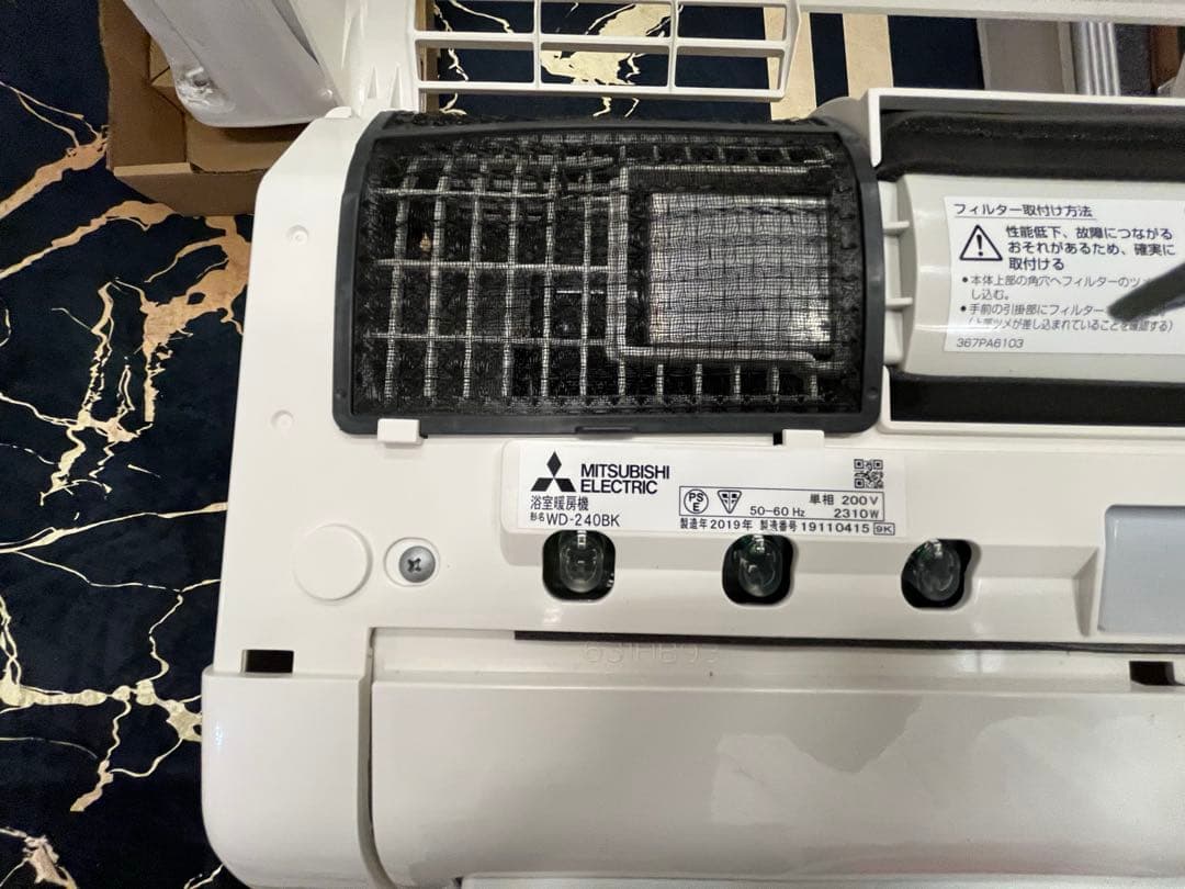 三菱電機　浴室脱衣室洗面所　暖房機 ヒーターWD-240DK 2019年製