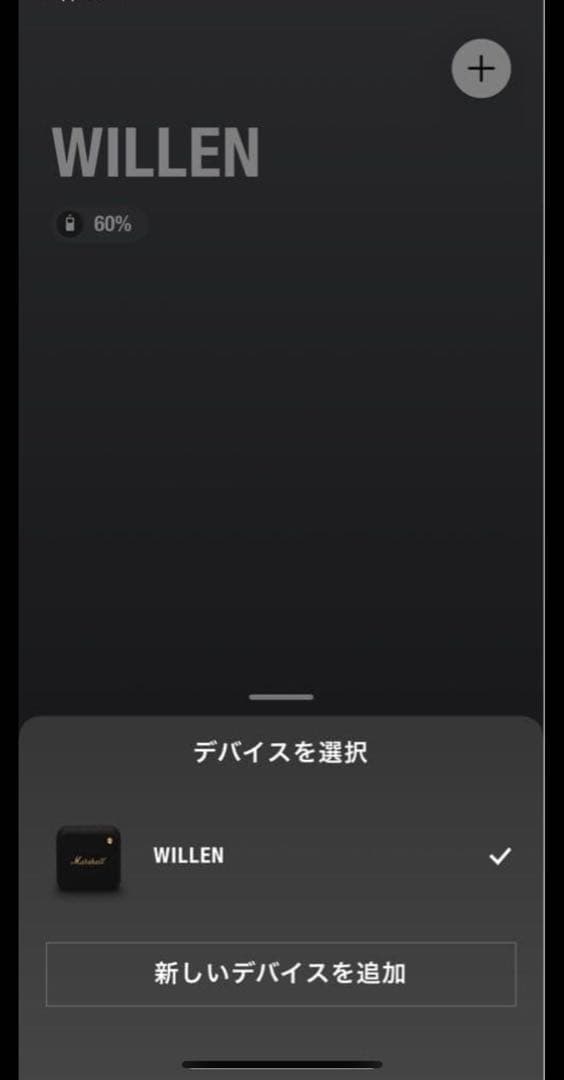 Marshall ワイヤレススピーカー ブラック Willen