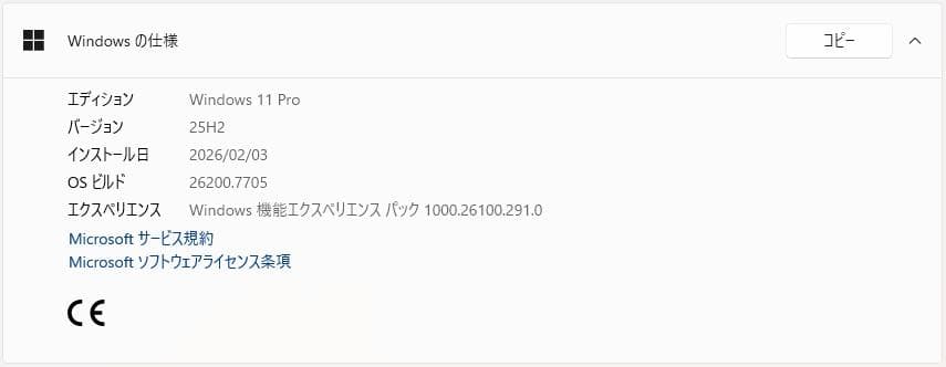 ミニPC ESPRIMO Q7010/E Core i5 16.0G SSD256GB