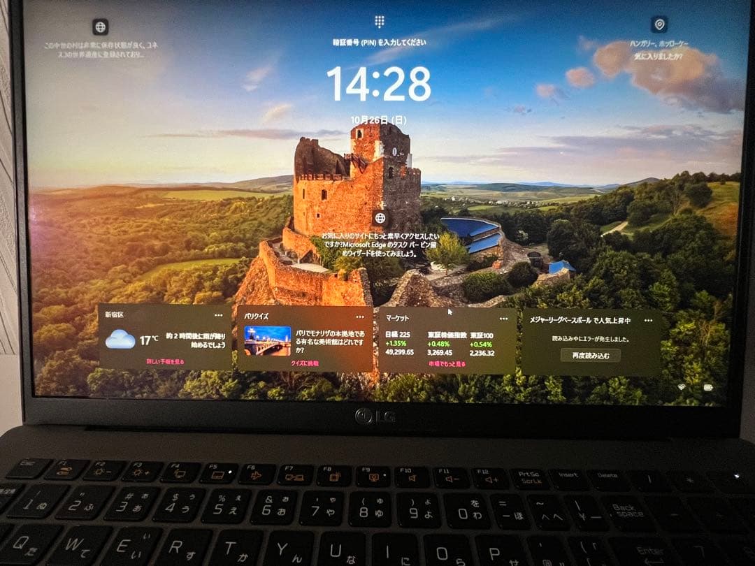 LG gram 15Z90N-VA72J(15.6インチ、Core i7)