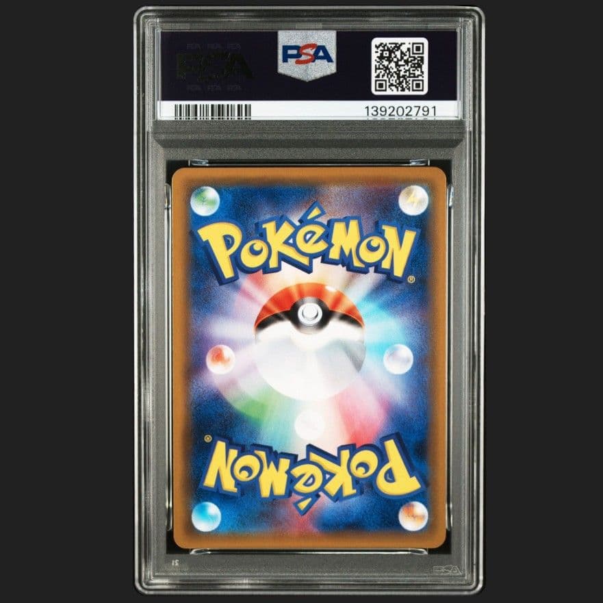 ポケモンカード　ルギアGX RR PSA10