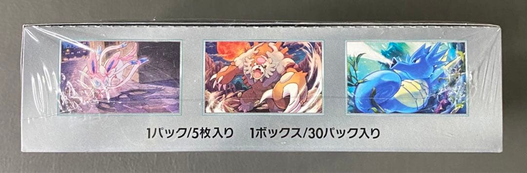 ポケモンカードゲーム ナイトワンダラー 未開封　シュリンク付き