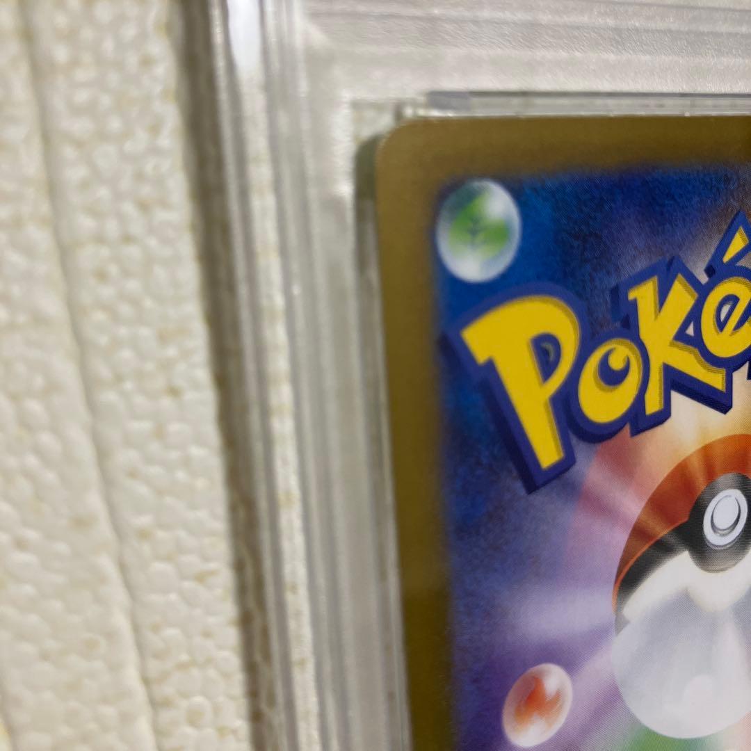 【PSA10】イーブイex テラスタルフェスex