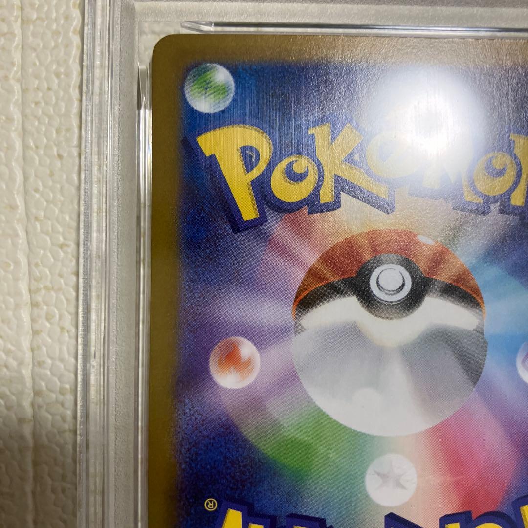 【PSA10】イーブイex テラスタルフェスex