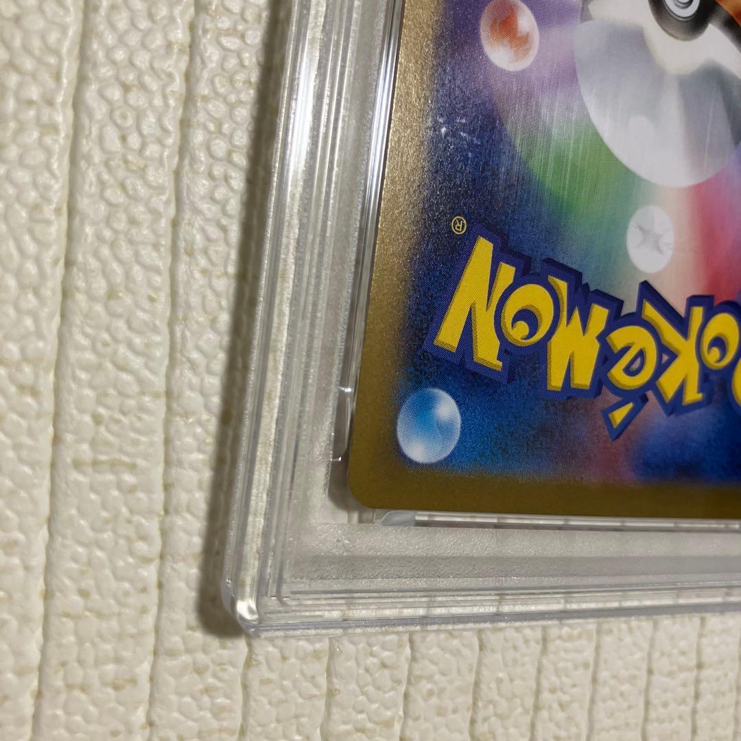 【PSA10】イーブイex テラスタルフェスex