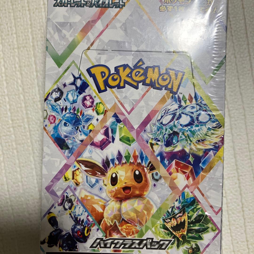 【PSA10】イーブイex テラスタルフェスex