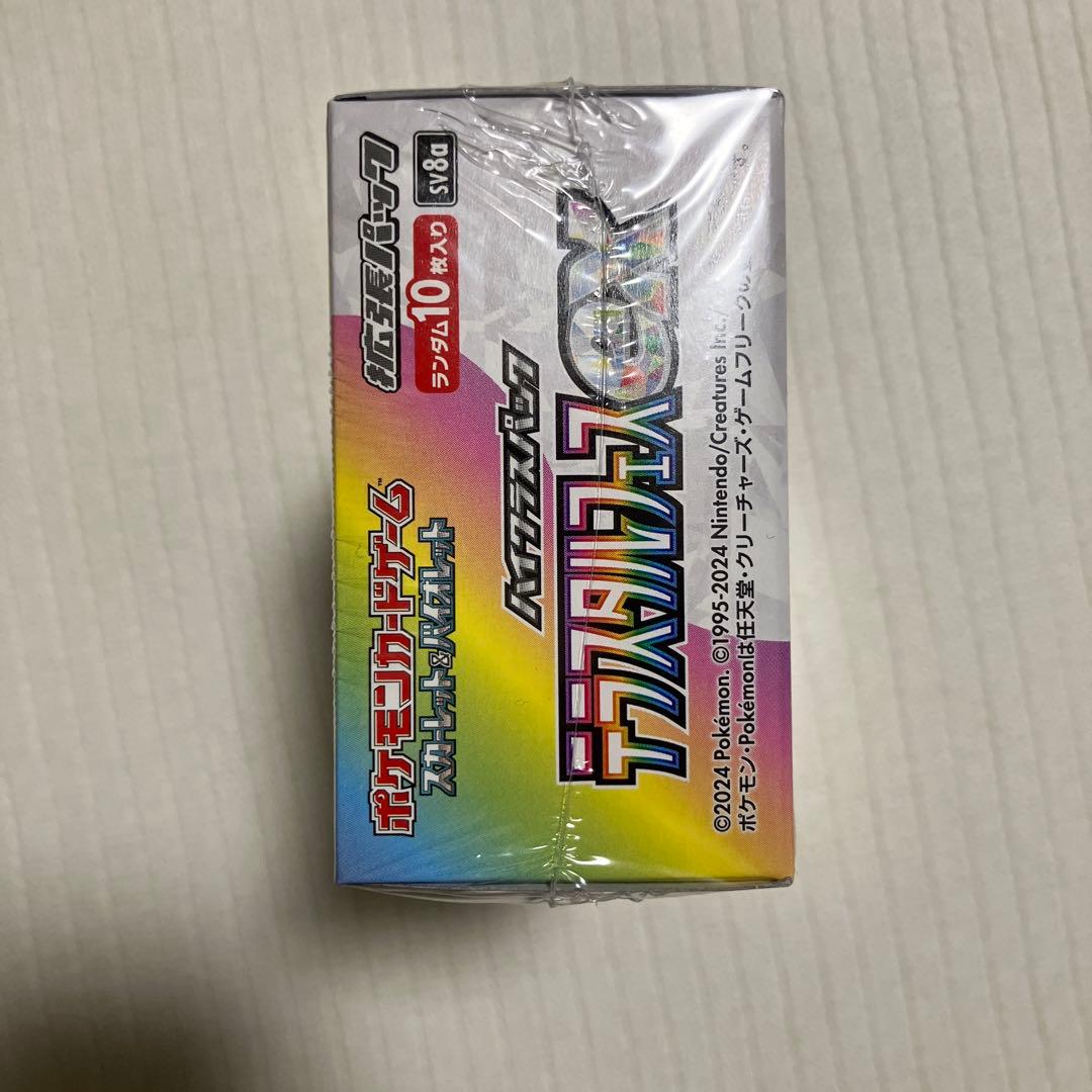 【PSA10】イーブイex テラスタルフェスex