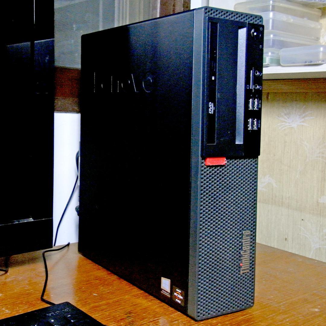 レノボ スリムPC 高性能6コア Ryzen5に 256SSD+メモリー16G