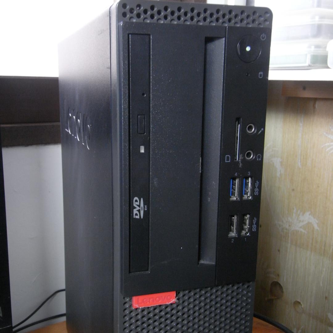 レノボ スリムPC 高性能6コア Ryzen5に 256SSD+メモリー16G