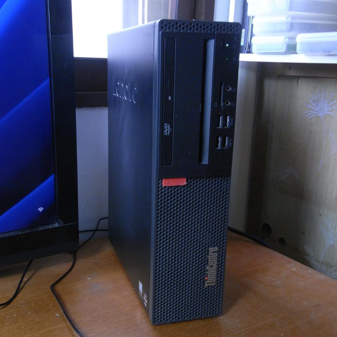 レノボ スリムPC 高性能6コア Ryzen5に 256SSD+メモリー16G