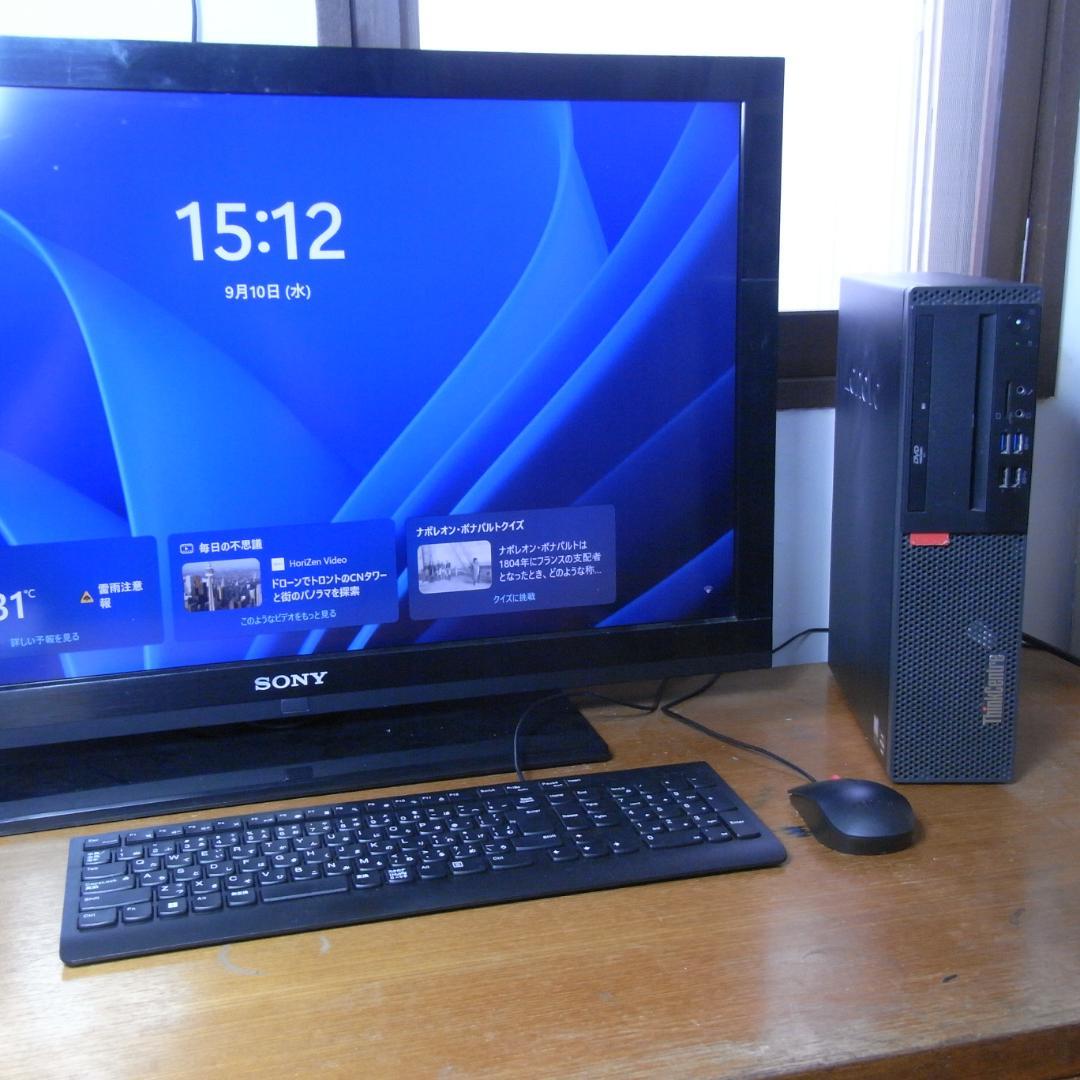 レノボ スリムPC 高性能6コア Ryzen5に 256SSD+メモリー16G