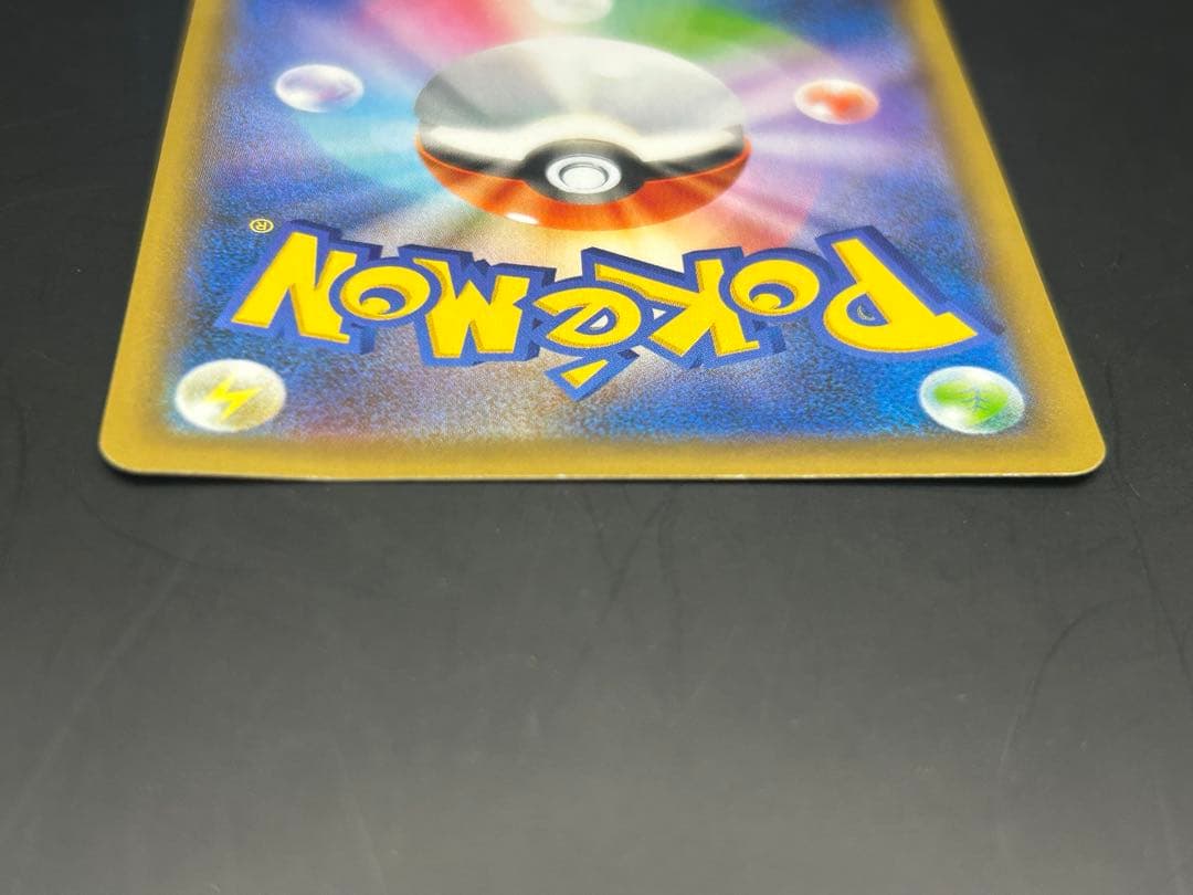 ポケモンカード　お誕生日ピカチュウ 25th