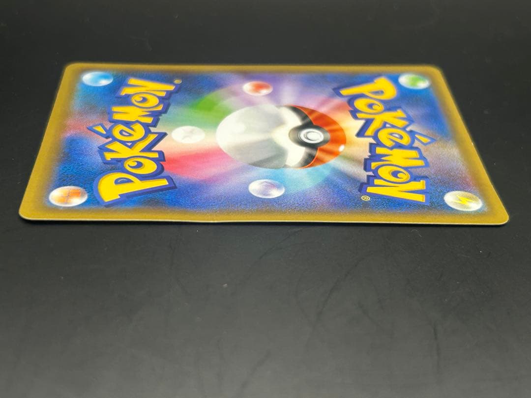 ポケモンカード　お誕生日ピカチュウ 25th