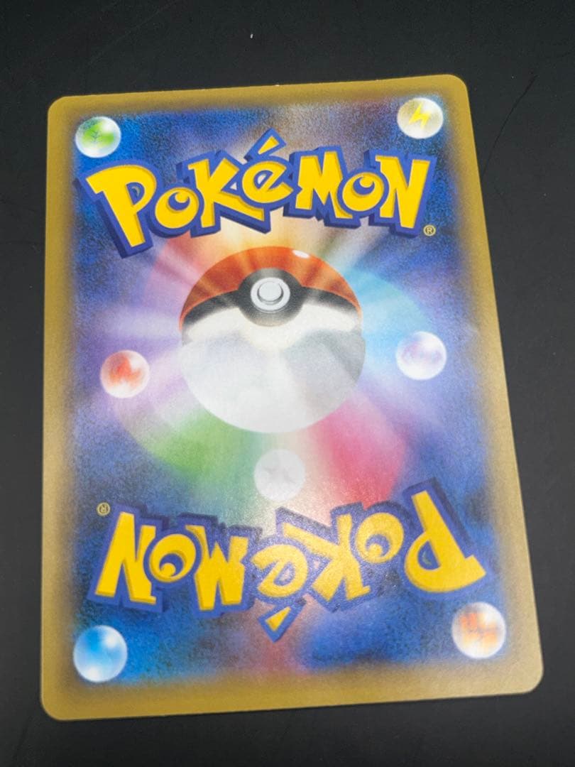 ポケモンカード　お誕生日ピカチュウ 25th