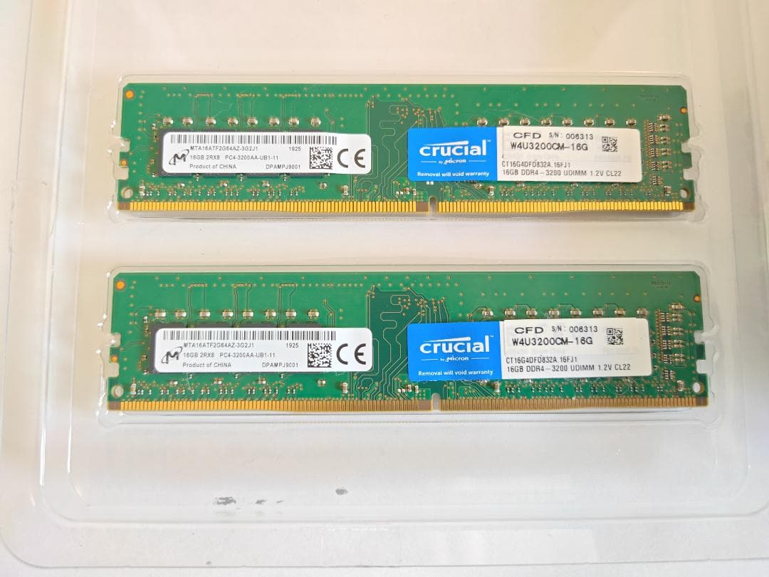 メモリ crucial DDR4-3200 32GB (16GB2枚組セット)