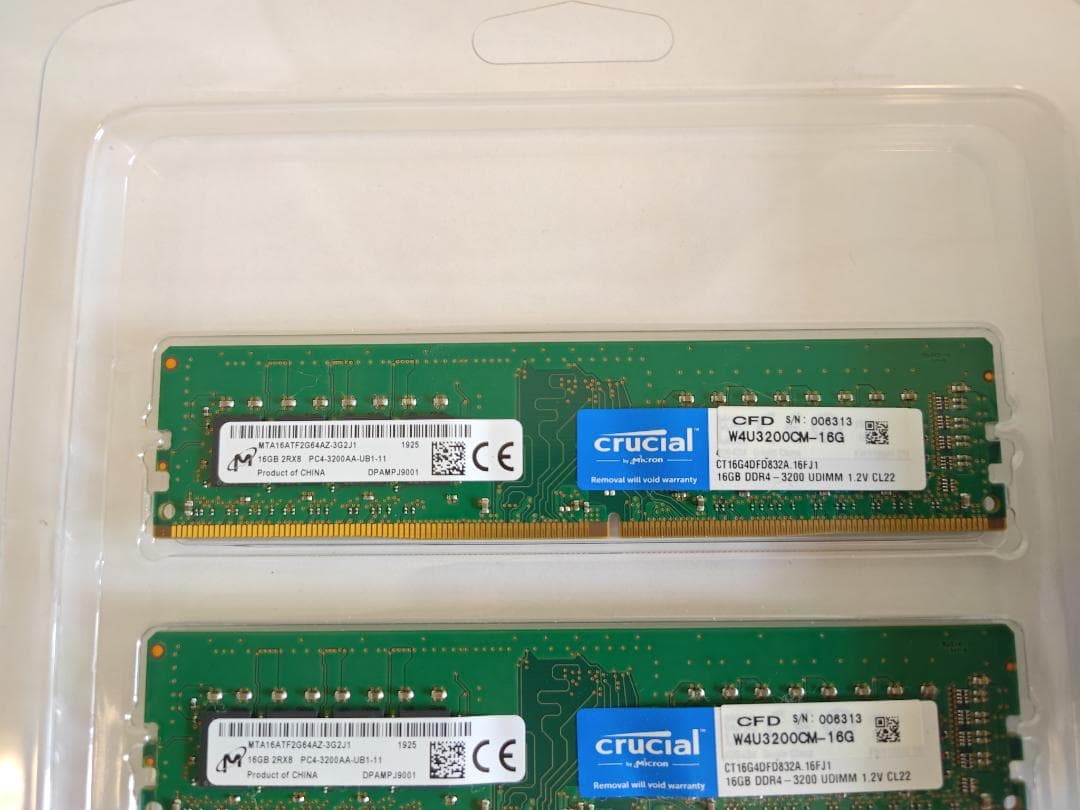 メモリ crucial DDR4-3200 32GB (16GB2枚組セット)