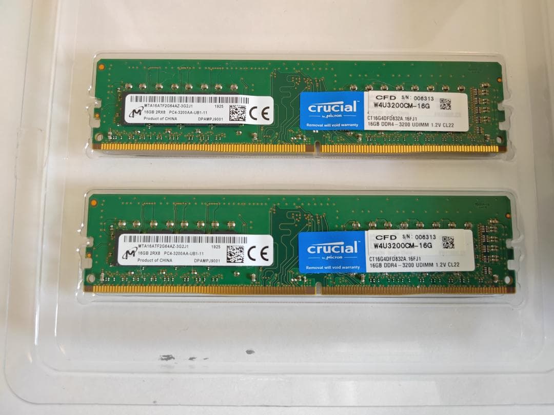メモリ crucial DDR4-3200 32GB (16GB2枚組セット)