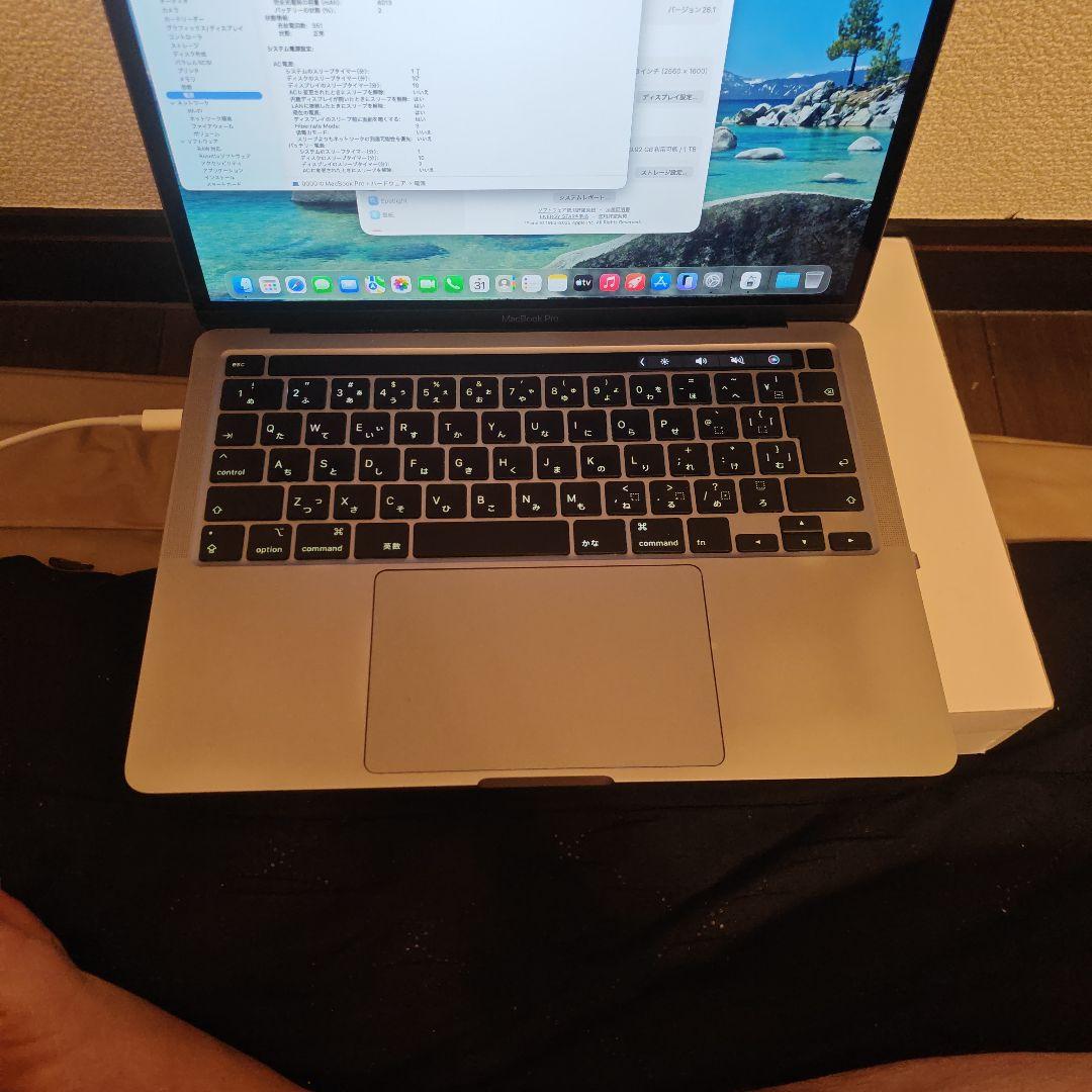 MacBook Pro 13インチ 2020 i7 16GB 1TB